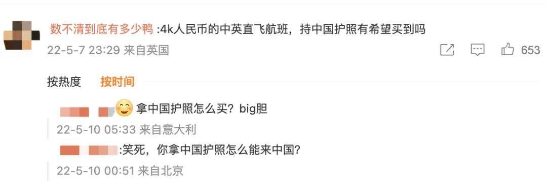 南航回国机票最低价,南航开放直飞机票