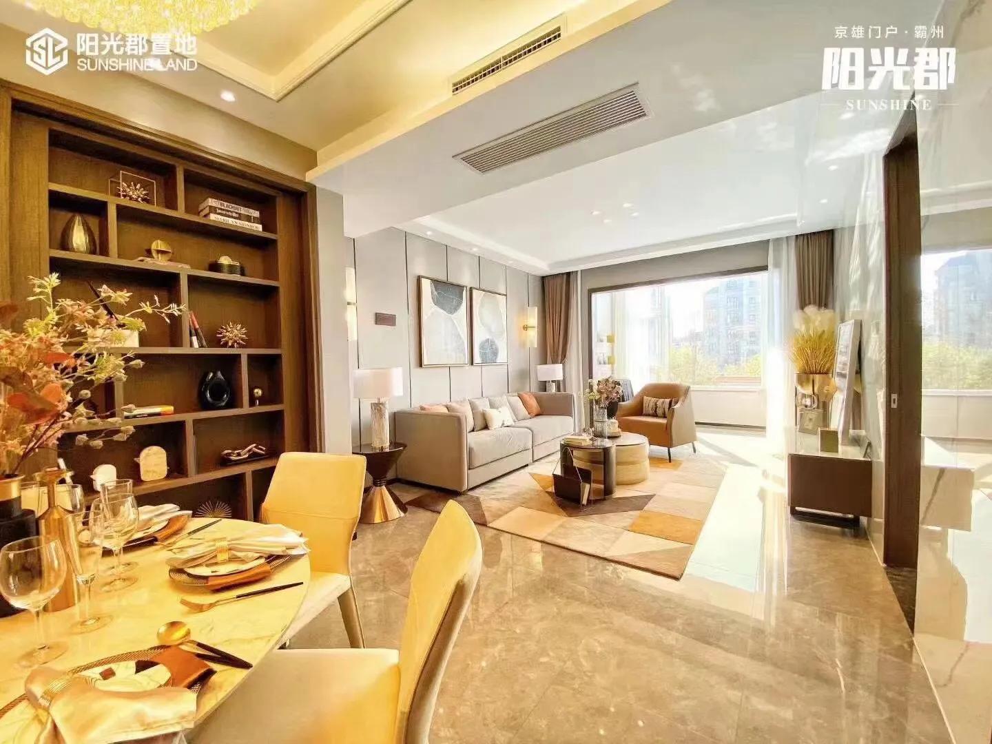 廊坊霸州市阳光郡项目,廊坊市霸州市阳光郡小区