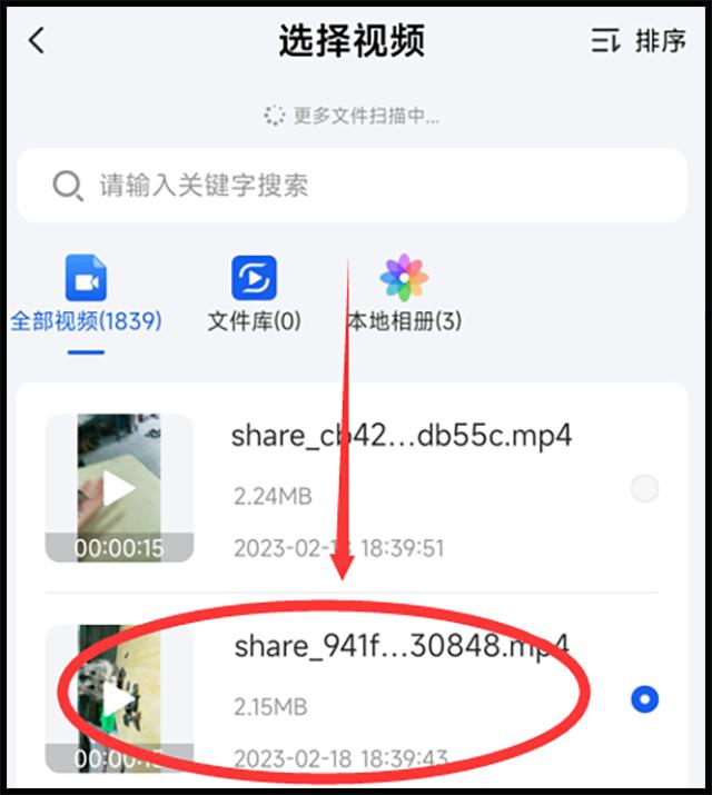 手机录的视频怎么转换mp4格式,视频转换格式的方法步骤教程分享