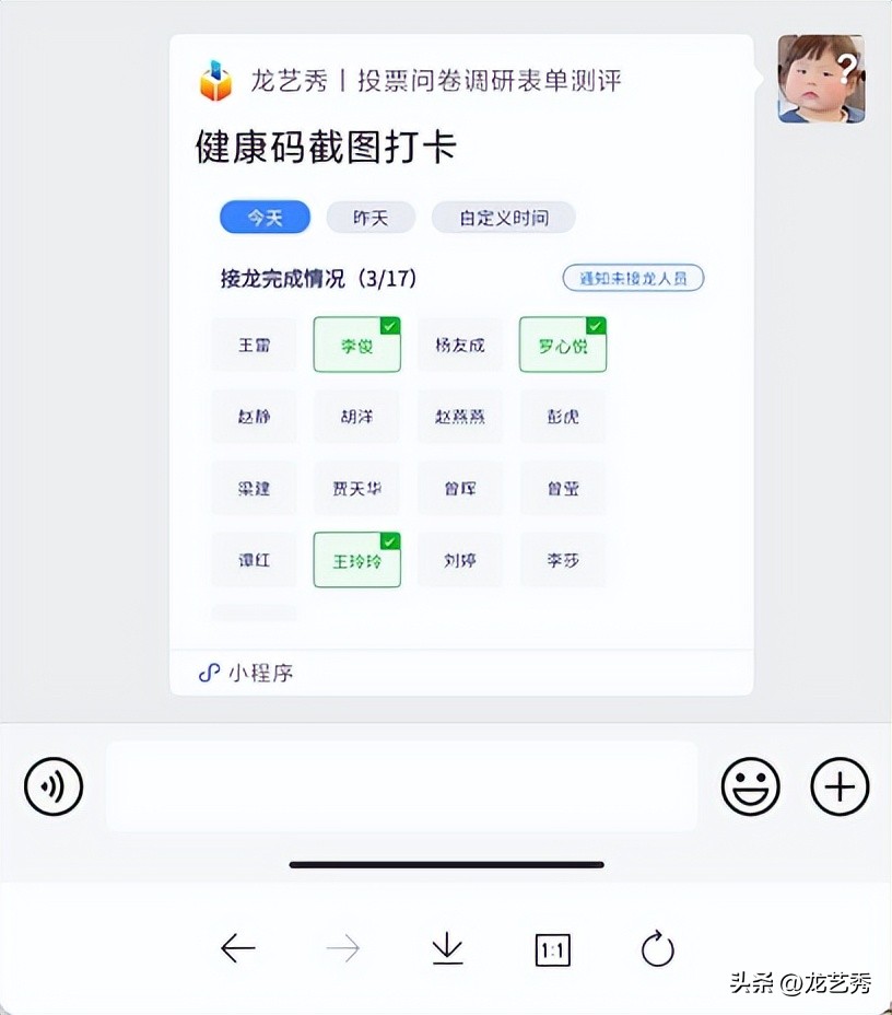 如何参与接龙的操作,接龙操作方法有几种