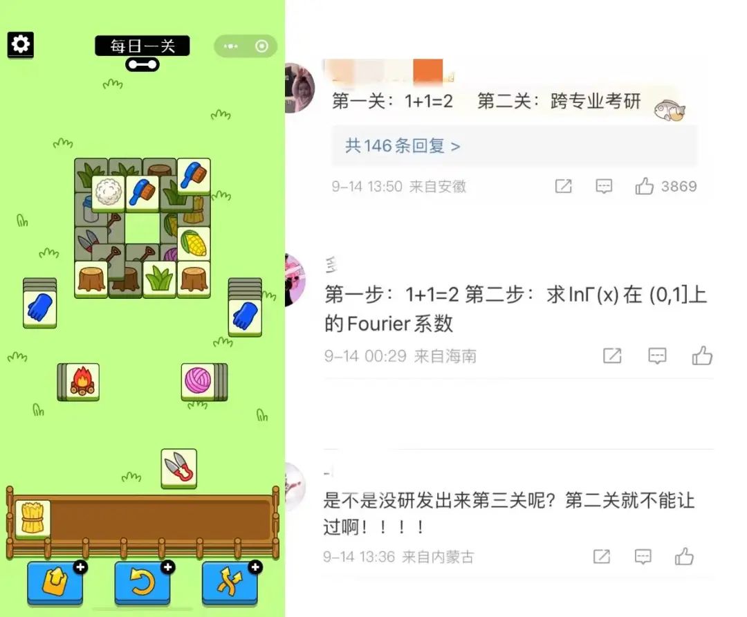 羊了个羊究竟是怎么火起来的,羊了个羊为什么能火爆全网