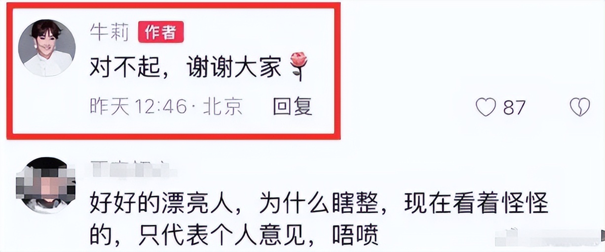 平凡之路因为谁毁了一部剧,平凡之路电视剧中的三大狠人