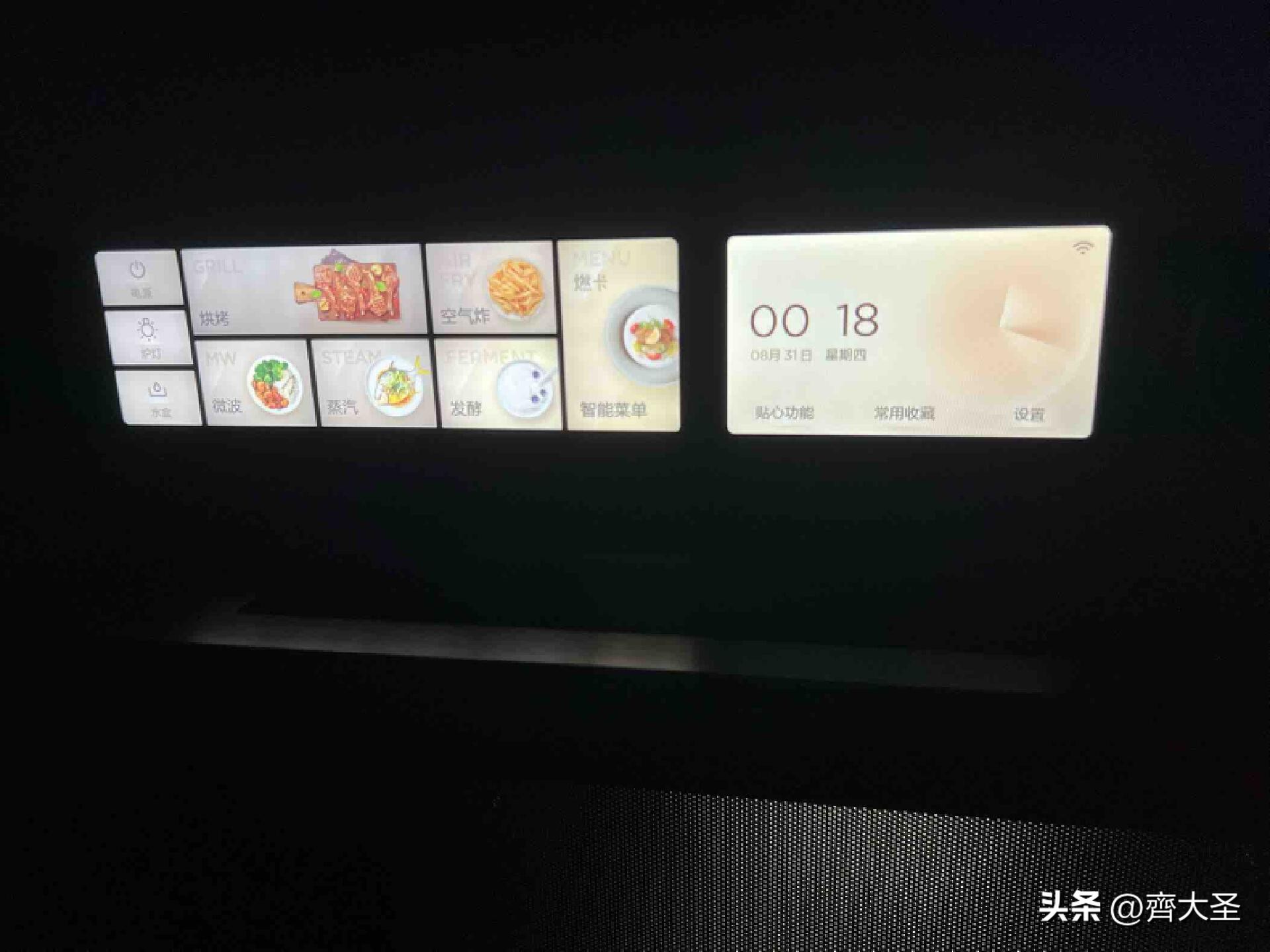 美的微霸R6微蒸烤炸一体机测评,微蒸烤一体机美的r6