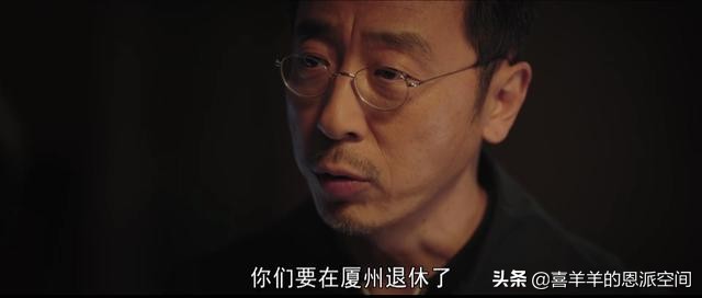 《对手》的真正看点并不在对手本身,而是国家打击间谍的力度