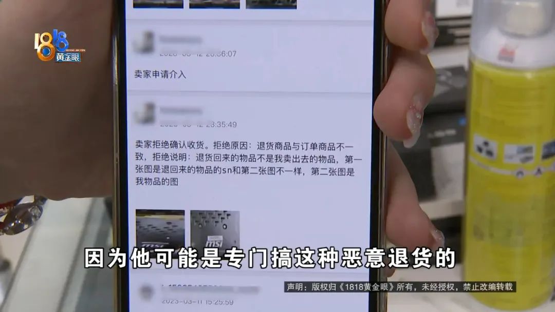 闲鱼卖的显卡被买家调包退回咋办,闲鱼卖显卡被调包