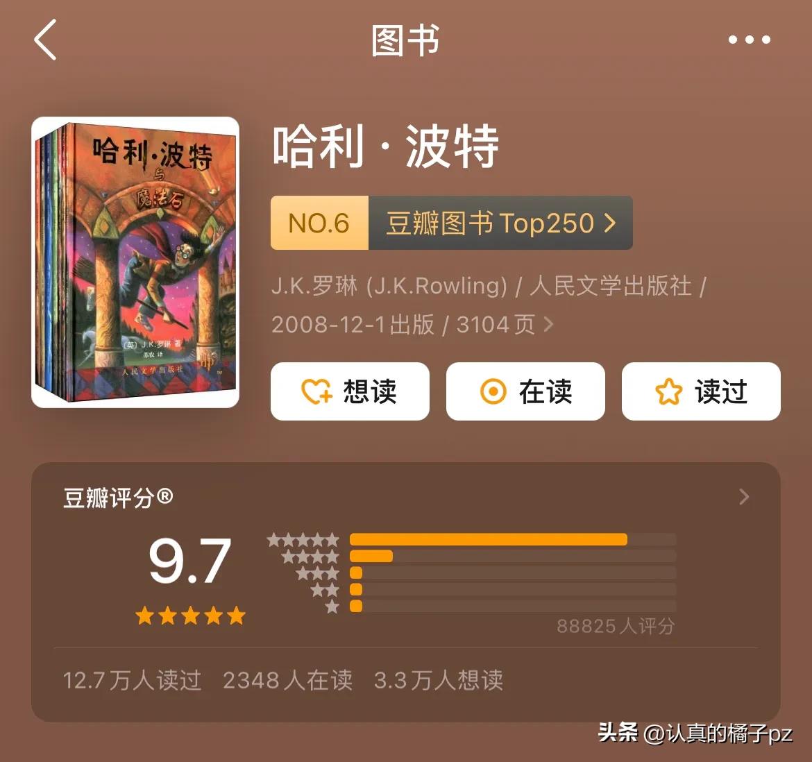 读书推荐书单100本,豆瓣经典书单热榜前十名