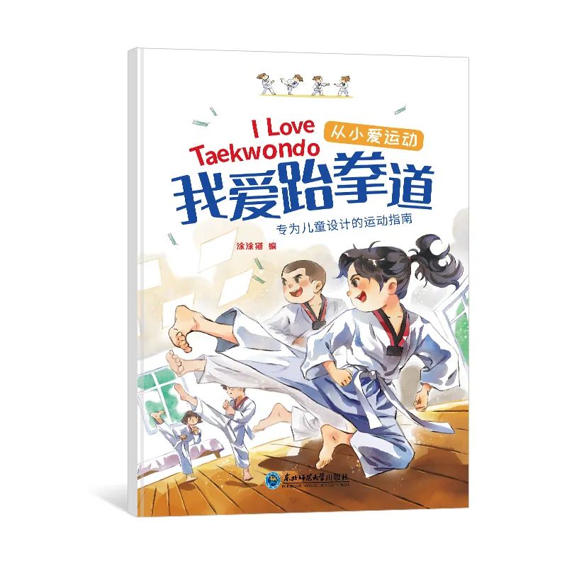 关于体育精神永不言败的心得体会,致敬不言弃的体育精神