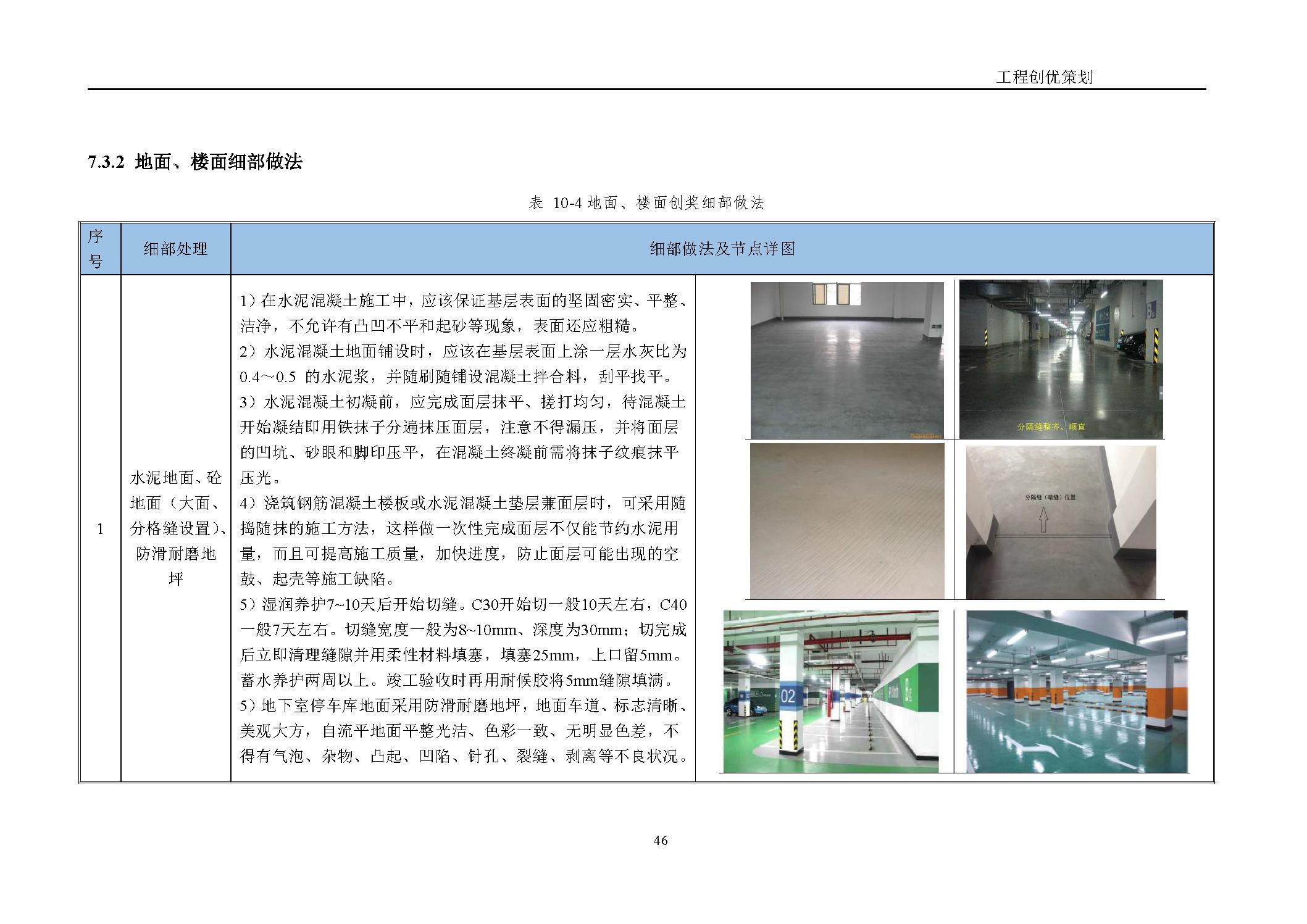 地产项目商业综合体设计任务书,综合体项目立项策划方案几大要素