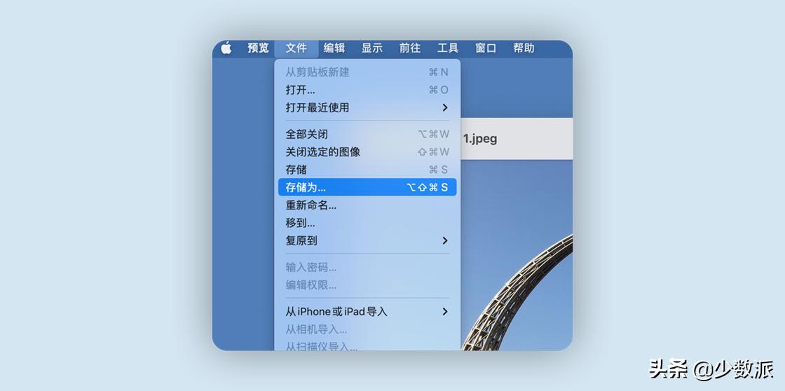 macos高效操作,macos的5个实用小技巧你都熟知吗