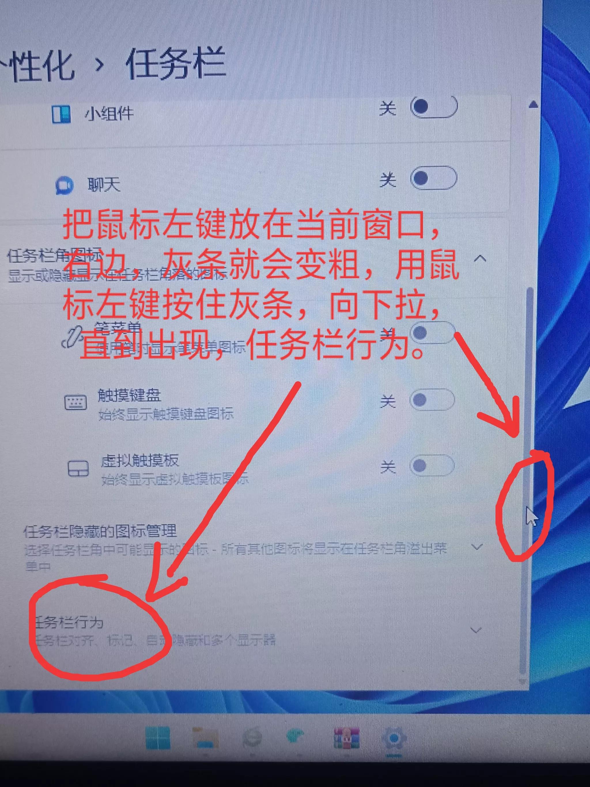win10修改任务栏的对齐方式,win11系统任务栏左对齐