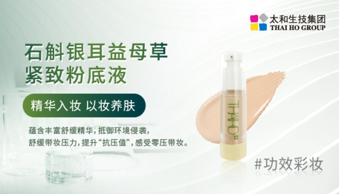 2018美妆趋势分析,美妆发展十大趋势图