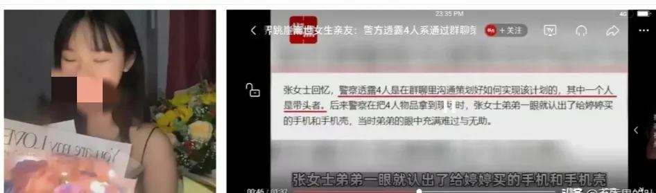 死都不怕还有什么不能过？天门山四个年轻人跳崖，到底有什么梗？