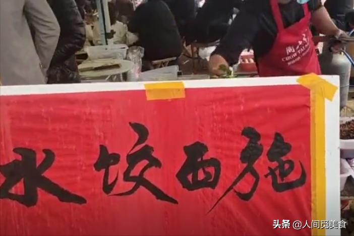 山东水饺西施抖音,饺子西施最新拉面哥视频