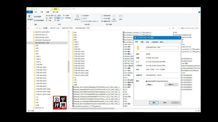 dellprecision7720评测,dellprecision5560测评