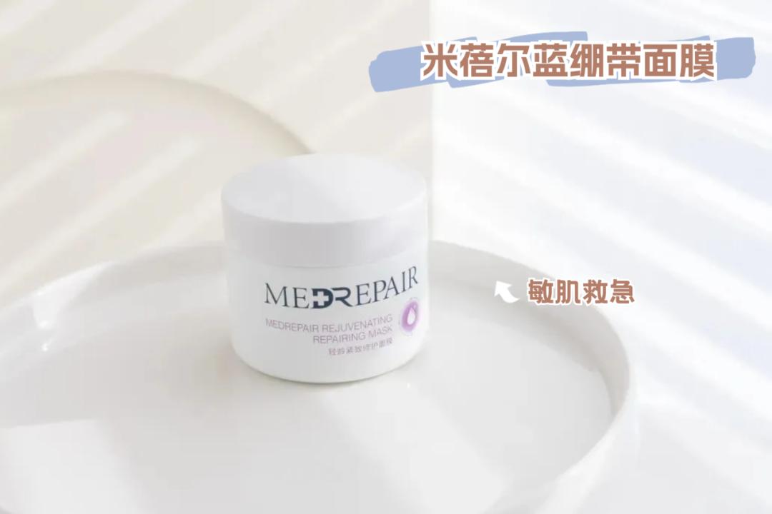 用面膜种草,用过好用的宝藏面膜