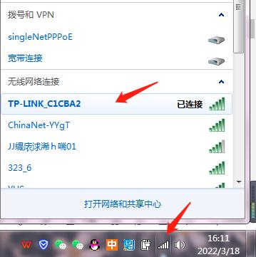 iphone热点修改密码后无法连接,修改手机热点密码后电脑连接不了