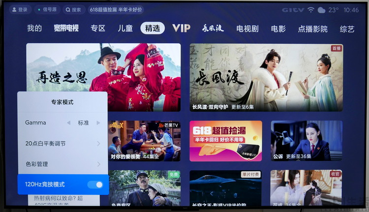 redmix85,小米redmix85电视怎么样