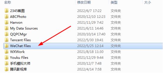 电脑端微信登录不了怎么办,电脑微信登录不了小程序怎么办
