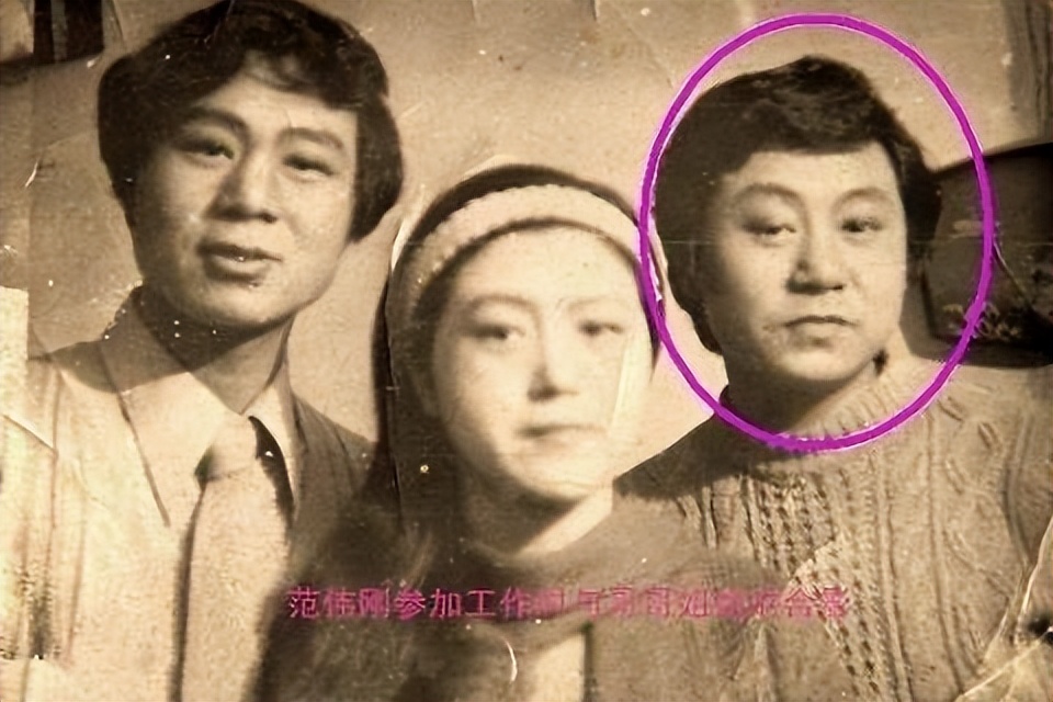 范伟角色照片,范伟出镜视频