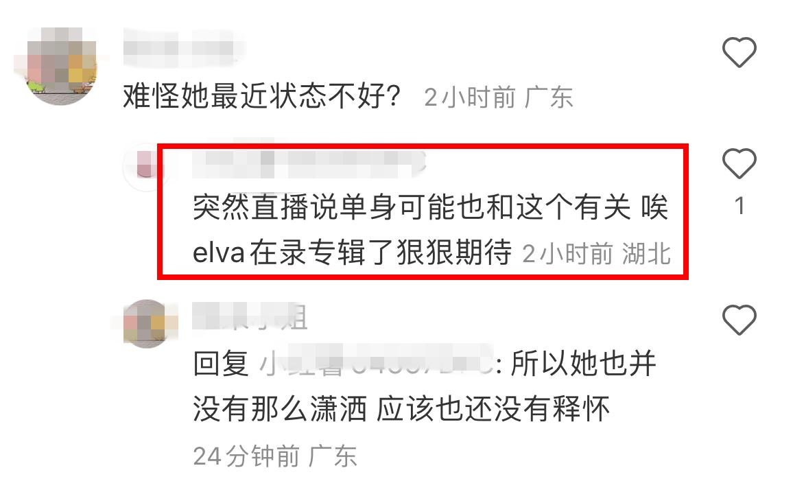 萧亚轩黄皓被曝复合,萧亚轩和黄皓恋情回顾