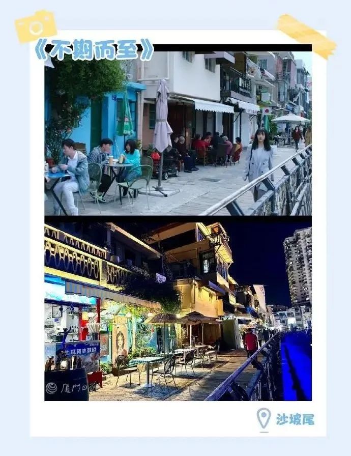 厦门官宣最新消息,2024厦门峰会最新信息