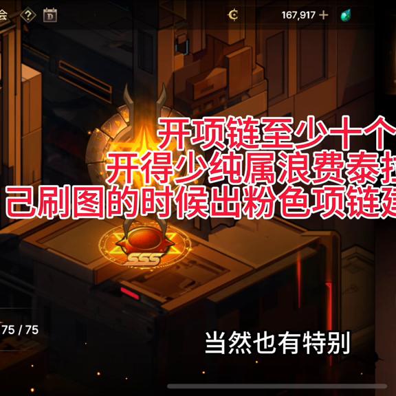 dnf怎么快速获得符文,dnf怎么快速获取本职业符文