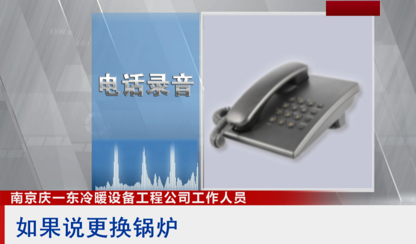 透心“凉”！这台博世锅炉修了十几次，用户频遭店家甩锅