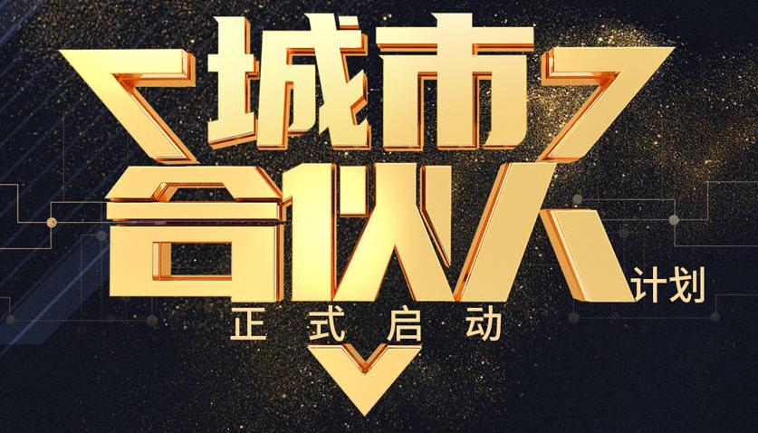 卖免费旅游卡赚钱的靠谱吗,免费旅游卡推广需要提供哪些资料