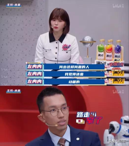 先嫁给马文才再去培养感情,嫁给马文才不好吗