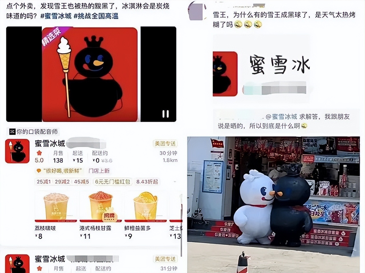 互联网商业案例,2021互联网创业总结