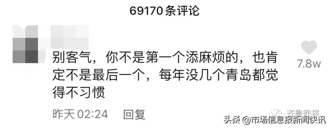 失恋女子上演现实版《人在囧途》!网友:太水逆了……