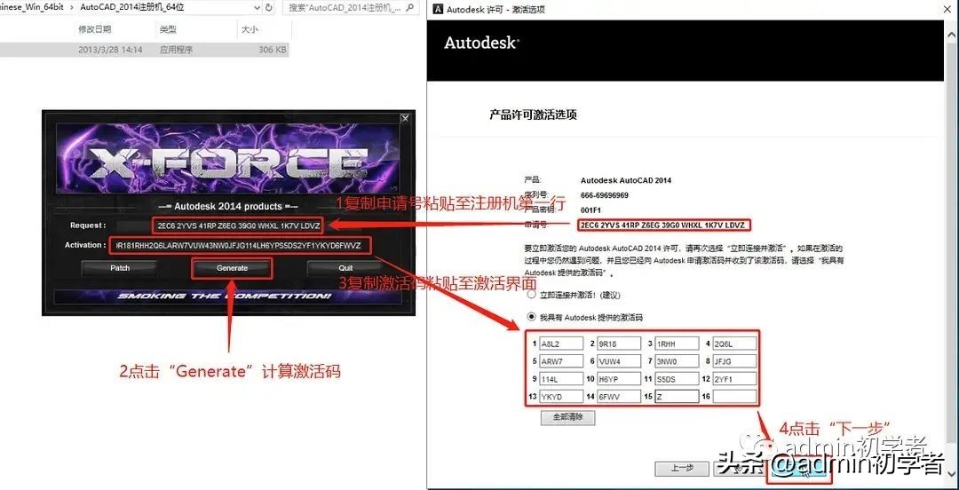 autocadelectrical2020视频教程,AutoCAD2014如何安装