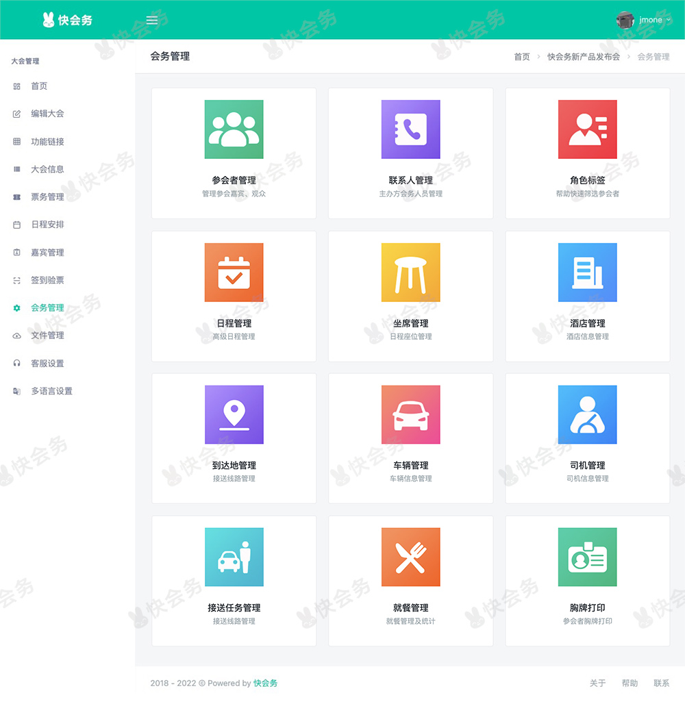 签到活动策划方案,如何设计一个高效的签到活动