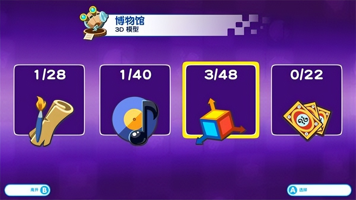 马力欧疯兔最新视频,马力欧疯兔王国之战值得入手吗