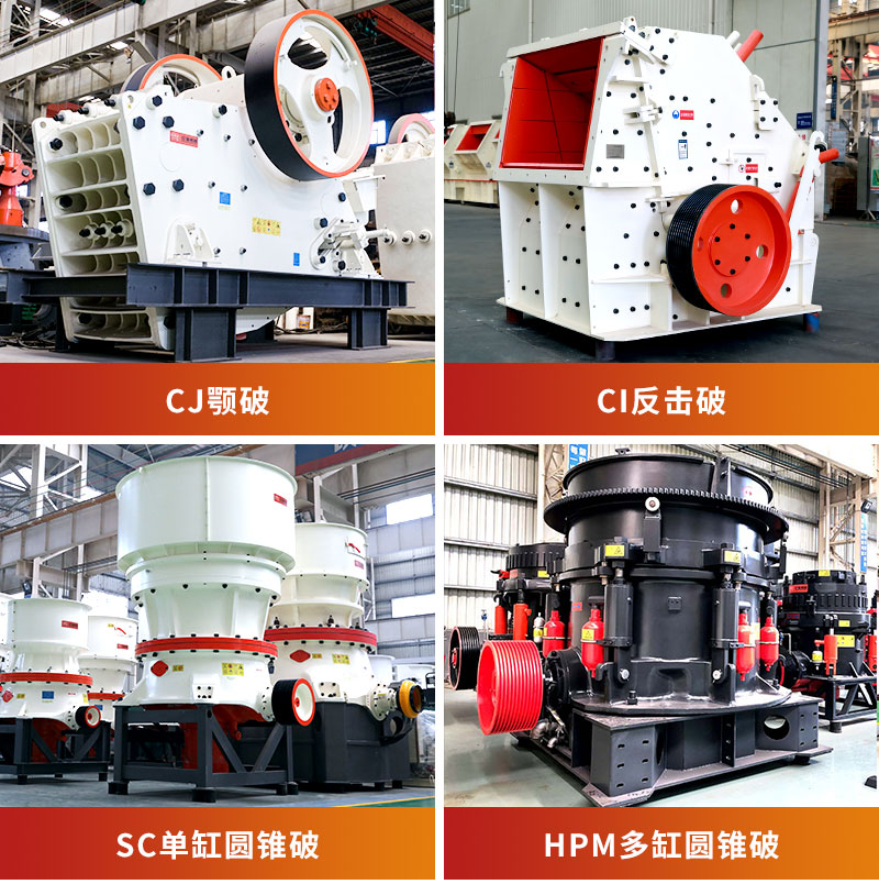 华新骨料亿吨线,华新亿吨机制砂石项目