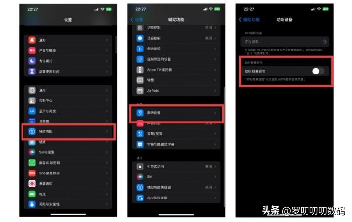ios13.4最强省电攻略,全网最详细的iphone省电指南