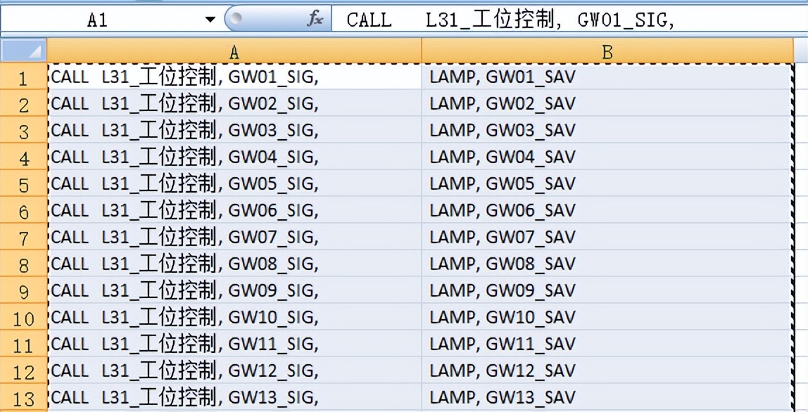 0628「万泉河」优雅的PLC程序一定是用EXCEL写出来的