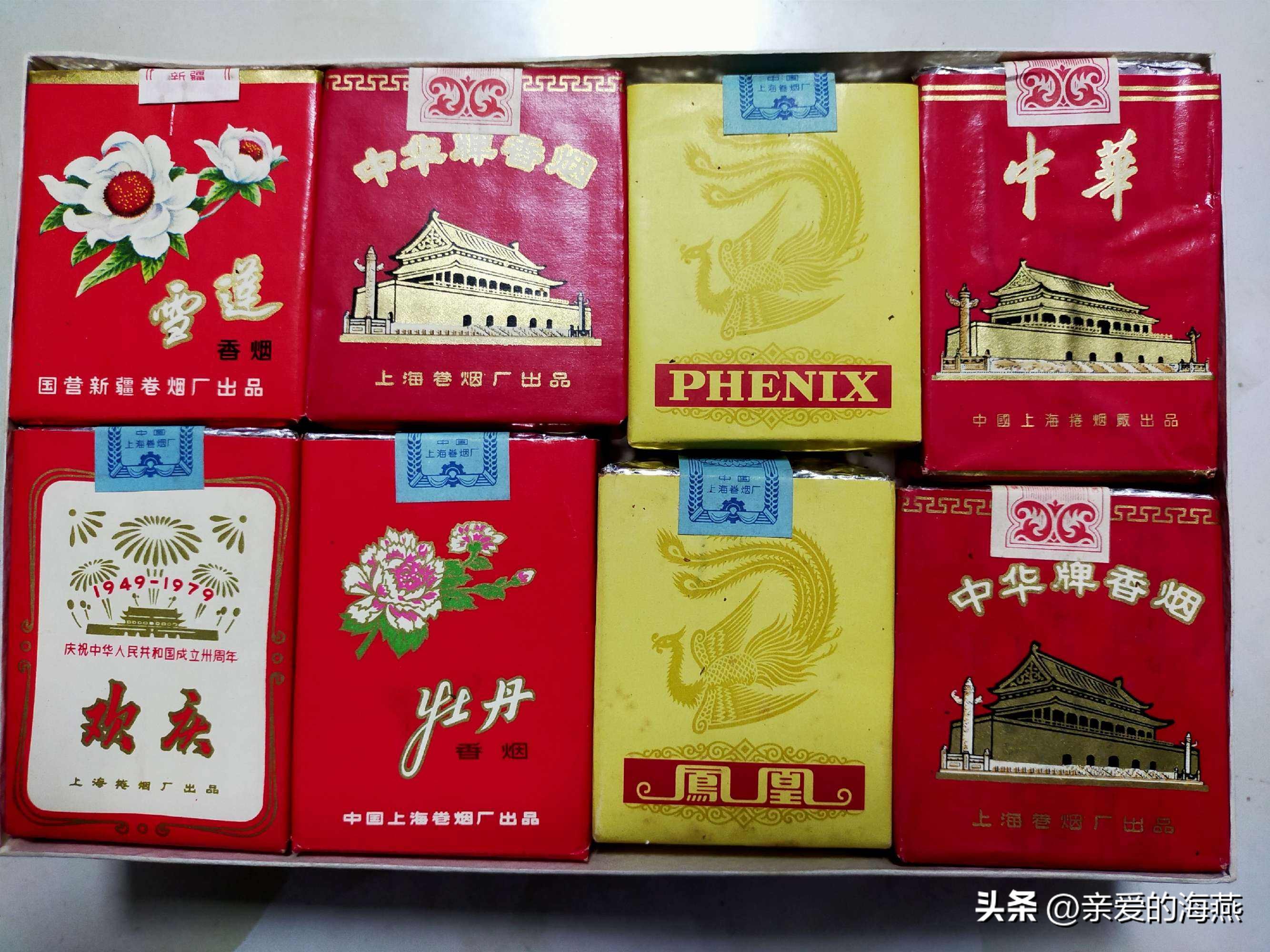 中国有哪些绝版老香烟,盘点中国绝版老牌香烟