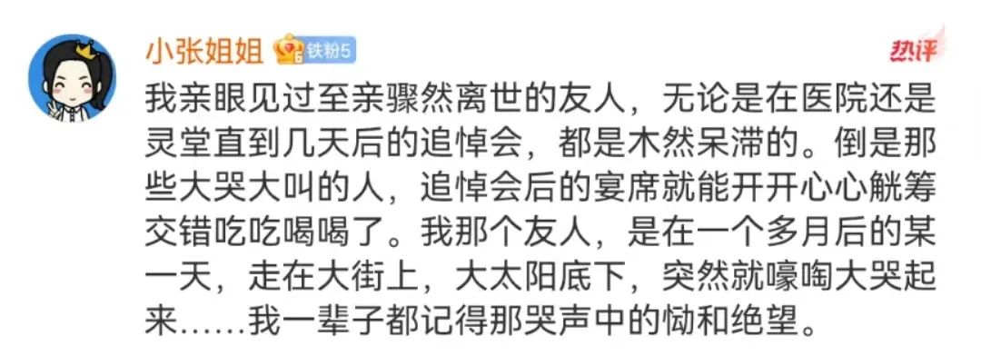 因为抑郁轻生的女星,承受不了压力跳楼事件女明星