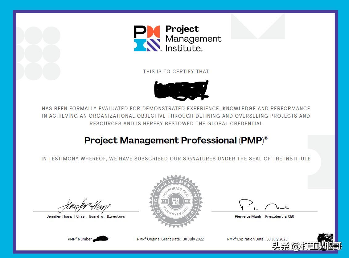 信息化项目经理证书pmp,pmp项目经理证书分级别吗