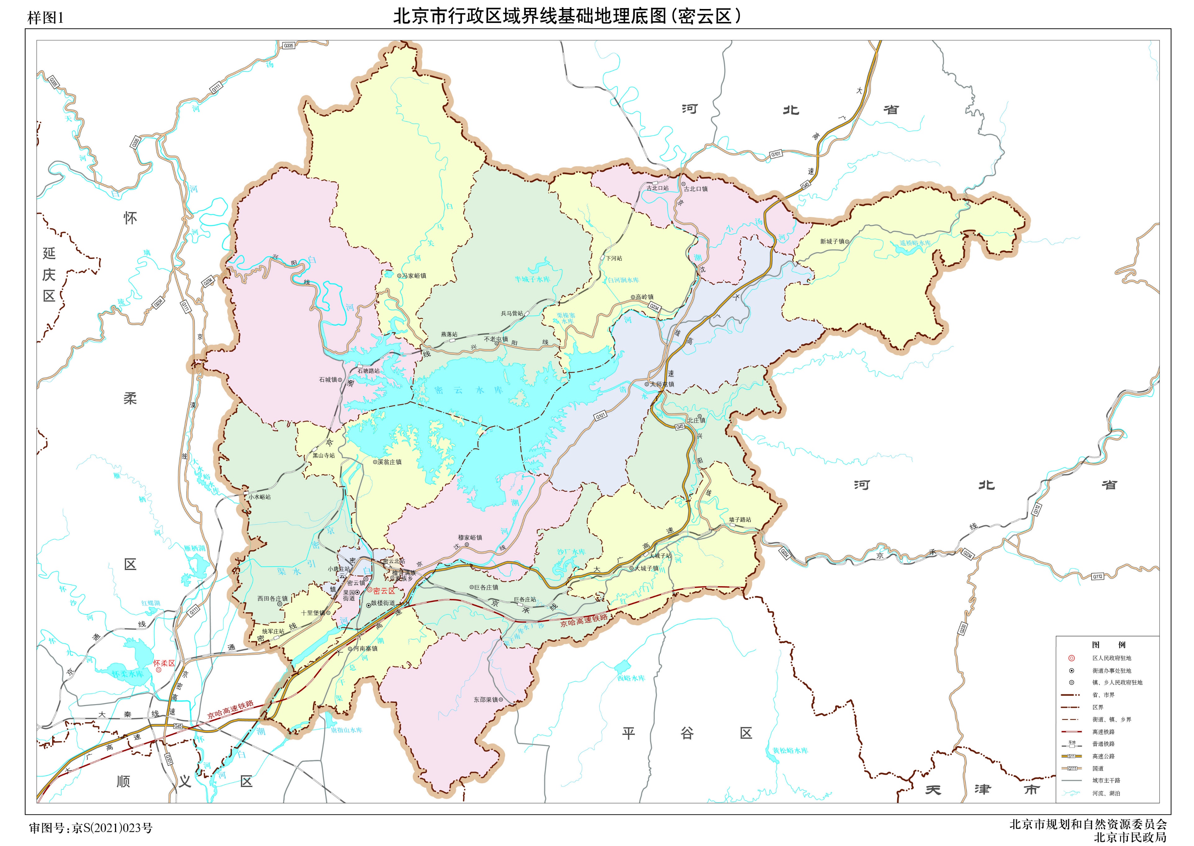 各地级行政区面积排名,中国省级行政区区划图