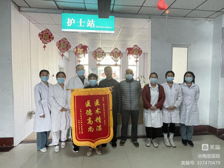 侯延兵外科医生,侯延军医生