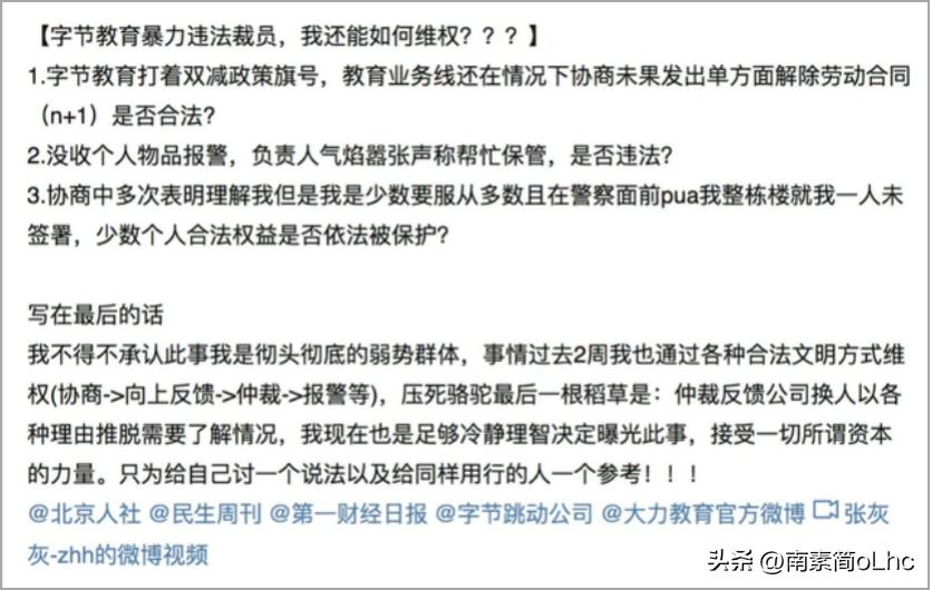 看过50个品牌热搜案例后，总结出这5个预防营销风险技法