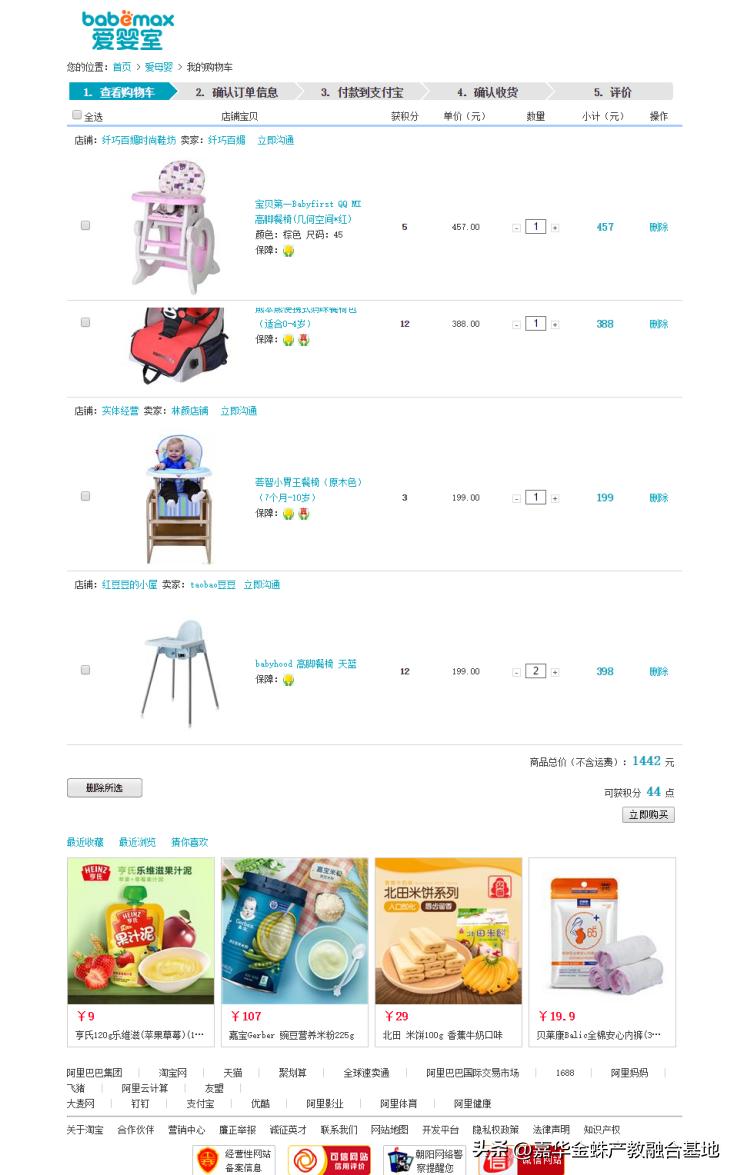 软件开发工程师的前景如何,软件开发工程师就业前景怎么样