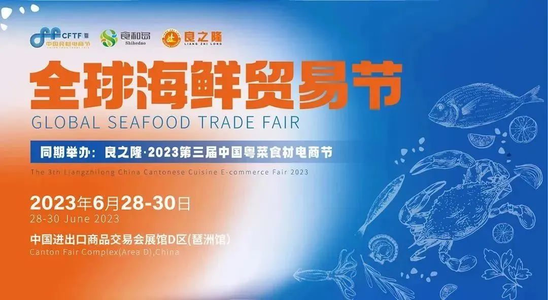 水产预制菜的商业模式,水产预制菜发展现状及趋势