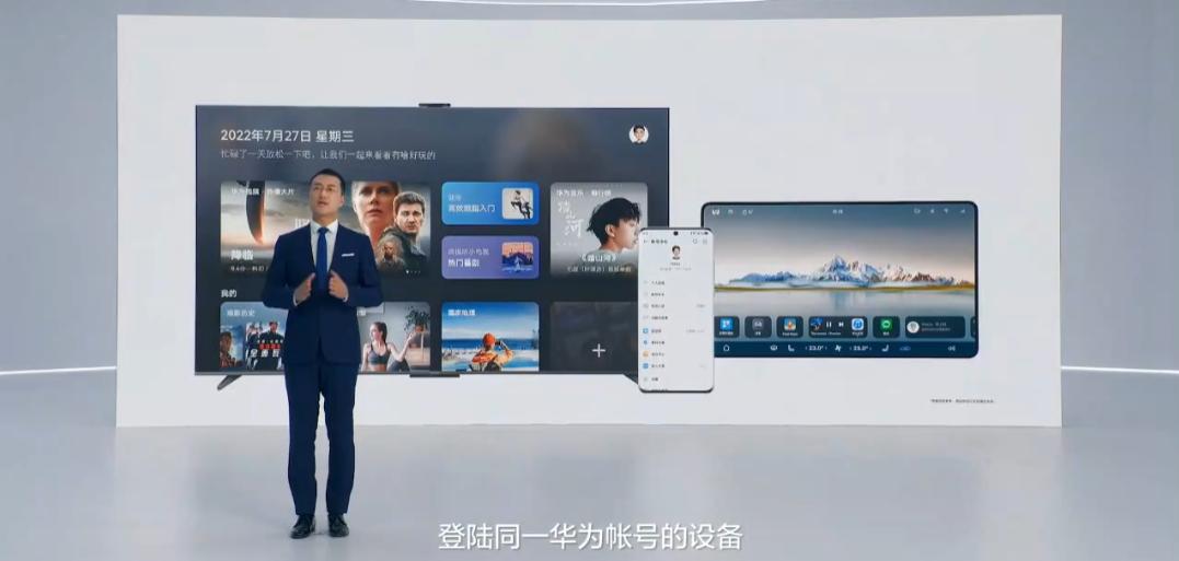 华为鸿蒙3.0官方最新发布消息,华为什么时候能更新鸿蒙3.0