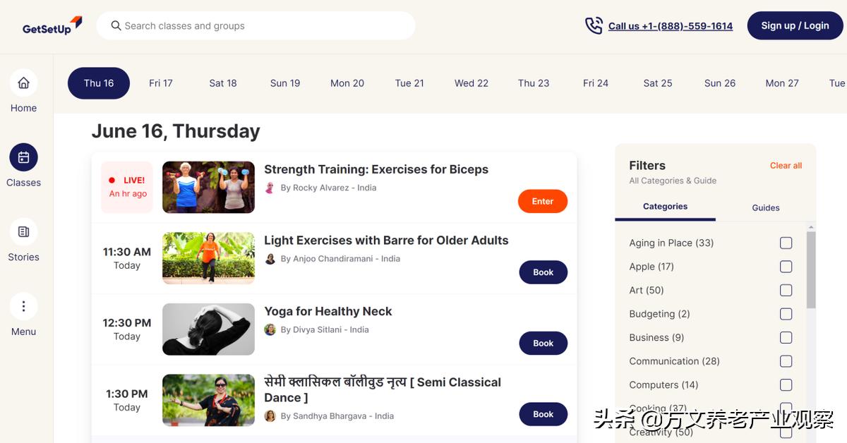 深度分析养老产业,互联网养老行业创业模式