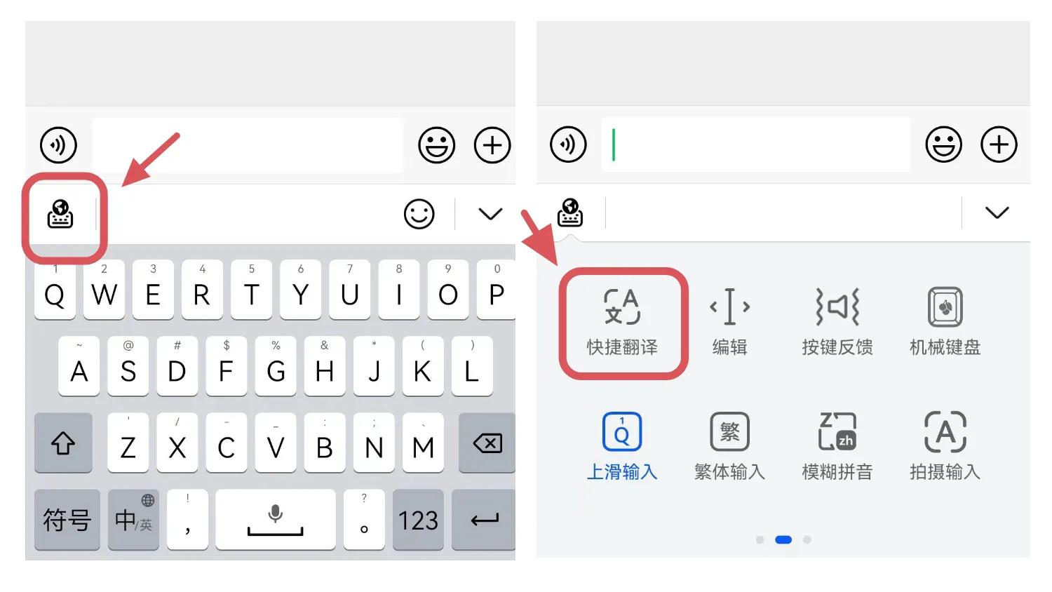 小艺输入法只能在鸿蒙系统使用吗,华为小艺输入法鸿蒙版哪里下载