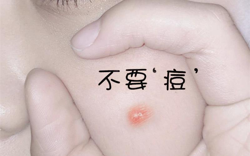 看图对照自己的痘痘类型,各种痘痘区别是什么