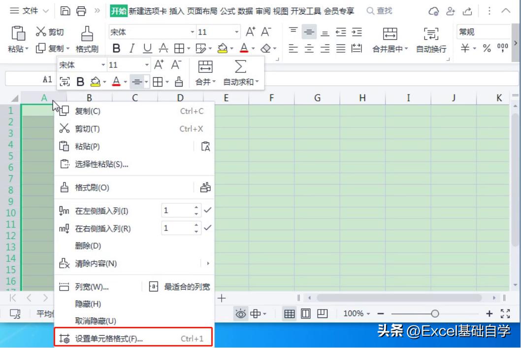 excel表格前面加000,excel表格前面加0加不上